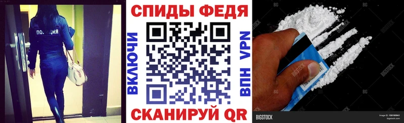 АМФ Premium  Болохово 