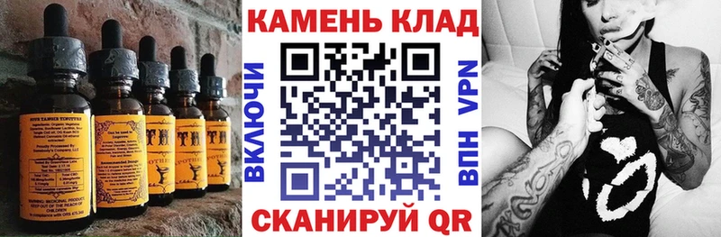 купить   Болохово  Canna-Cookies марихуана 