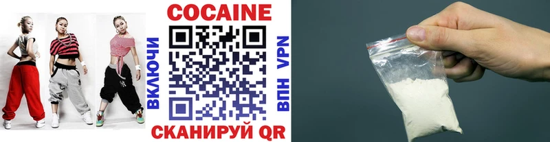Кокаин FishScale  Болохово 