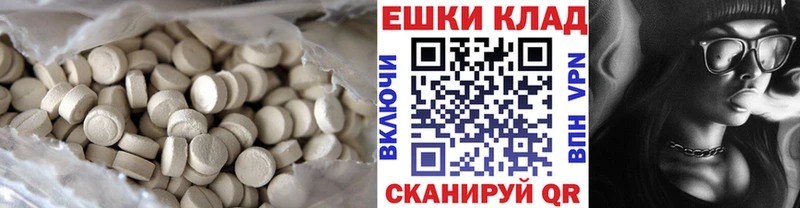 магазин  наркотиков  hydra ТОР  ЭКСТАЗИ бентли  Болохово 