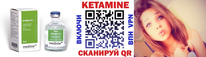 где найти   нарко площадка какой сайт  КЕТАМИН ketamine  Болохово 