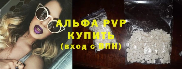 прущие крисы Пролетарск