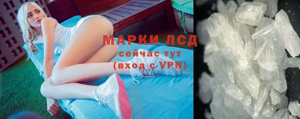 spice Заводоуковск