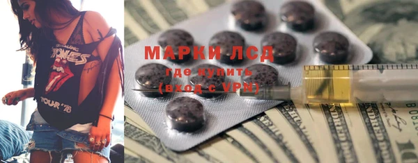 PSILOCYBIN Приозерск