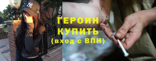 героин Заволжье
