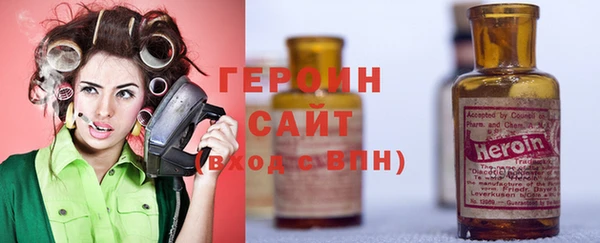 героин Заволжье