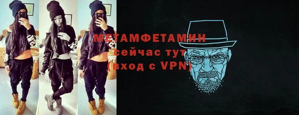 spice Заводоуковск