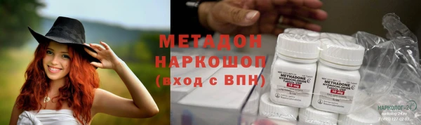 героин Заволжье