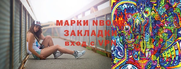 mix Протвино