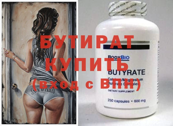 spice Заводоуковск