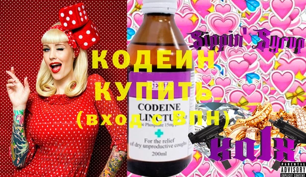 героин Заволжье