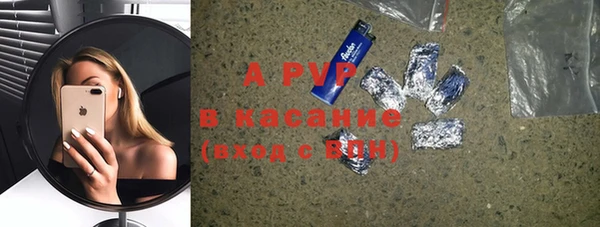 spice Заводоуковск