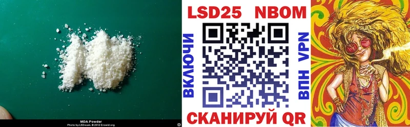 гидра как зайти  Болохово  LSD-25 экстази кислота 