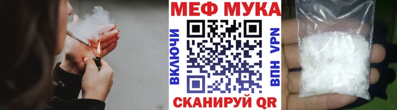 где можно купить наркотик  Болохово  МЕГА маркетплейс  МЕФ 4 MMC 