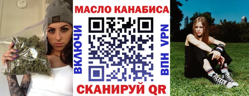 Дистиллят ТГК Wax  Болохово 